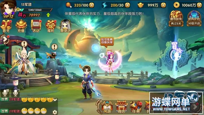 25111119379