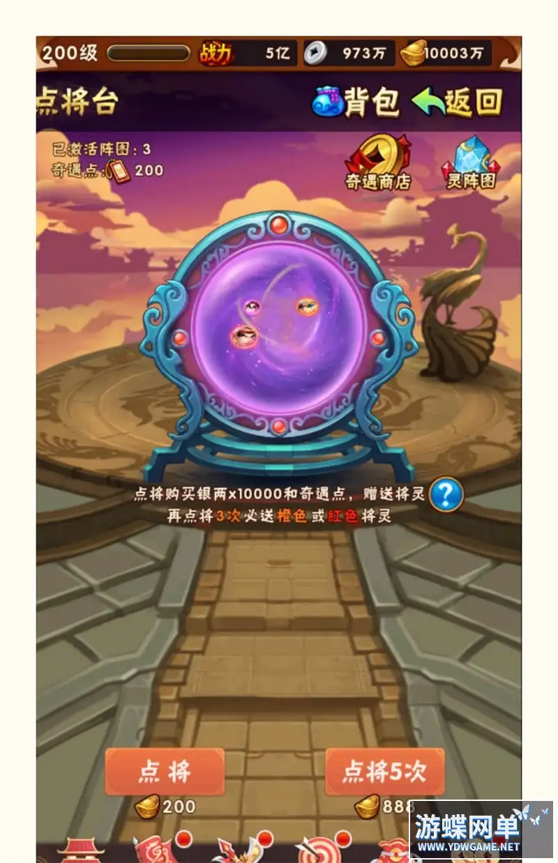 25111419145