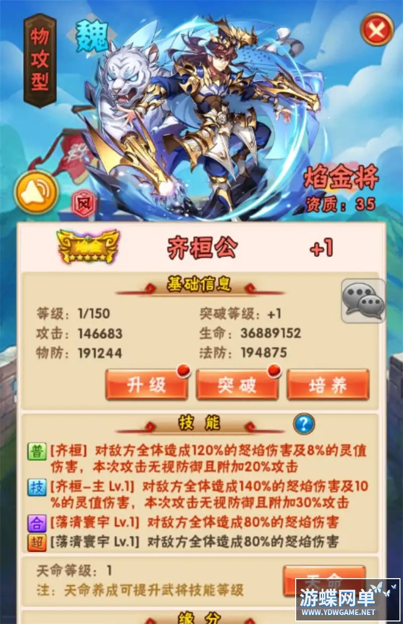 25111231362