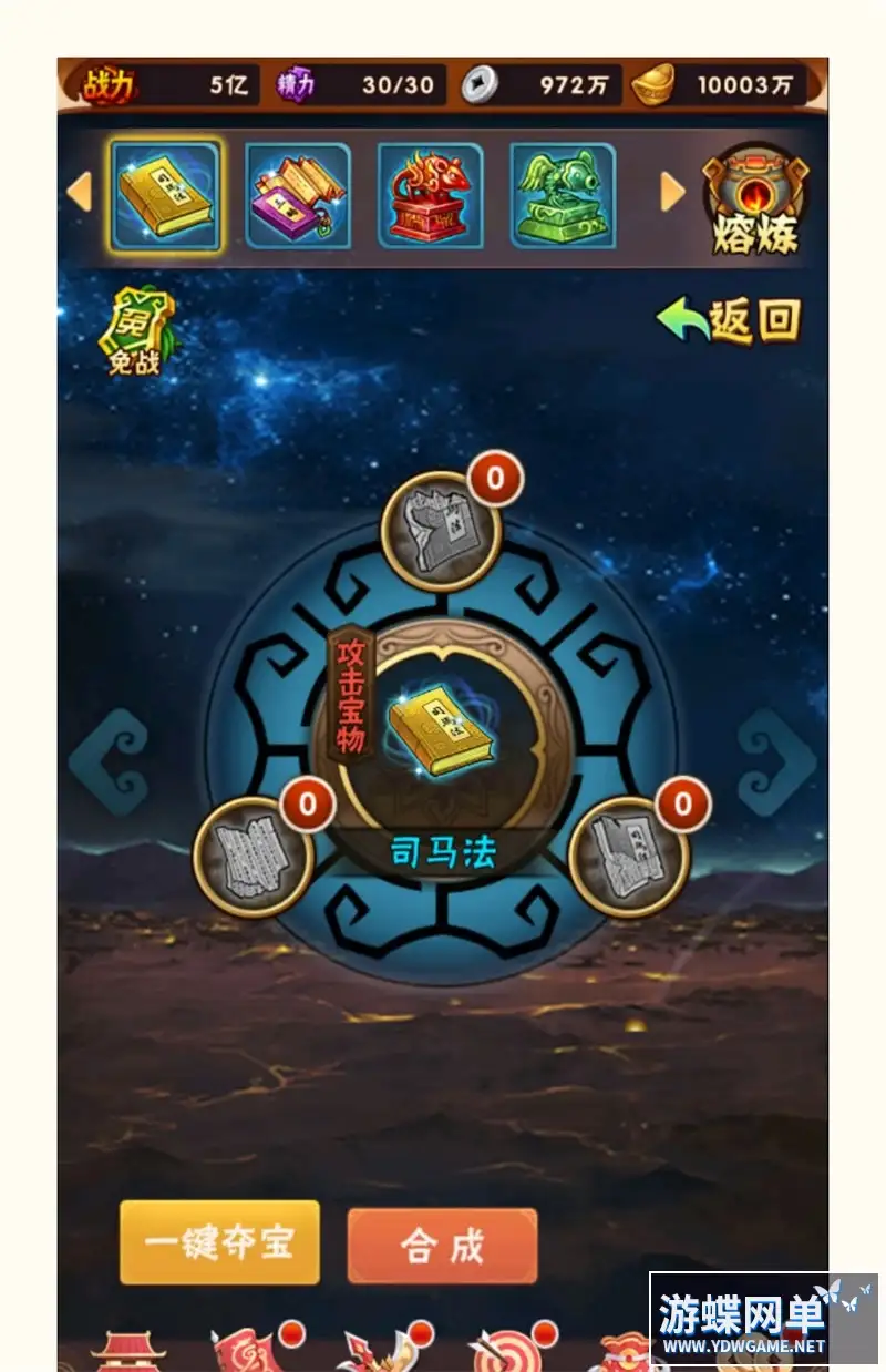 25111421194