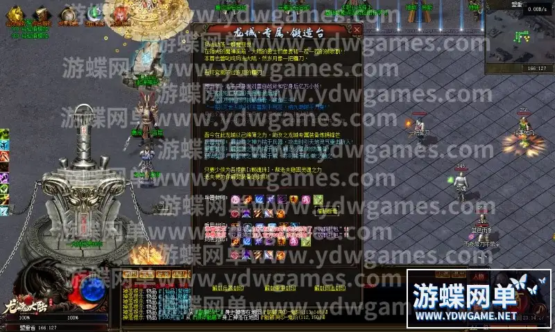 25113445331