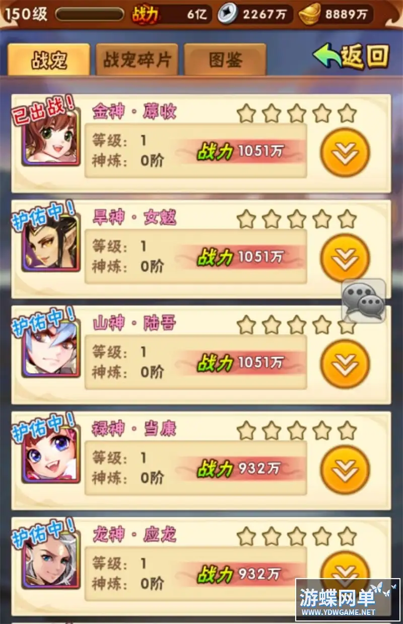 25111228784
