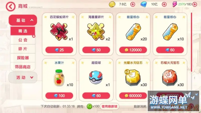 25075423262