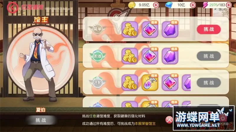 25075424798