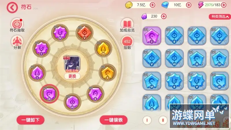 25075413288