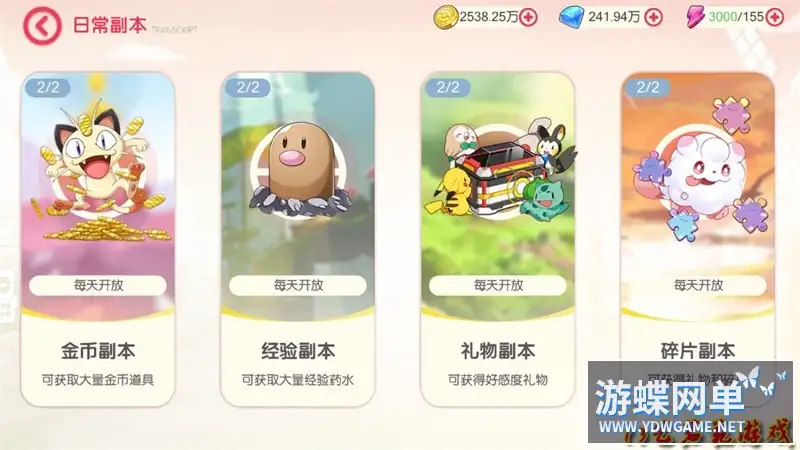 25075313456