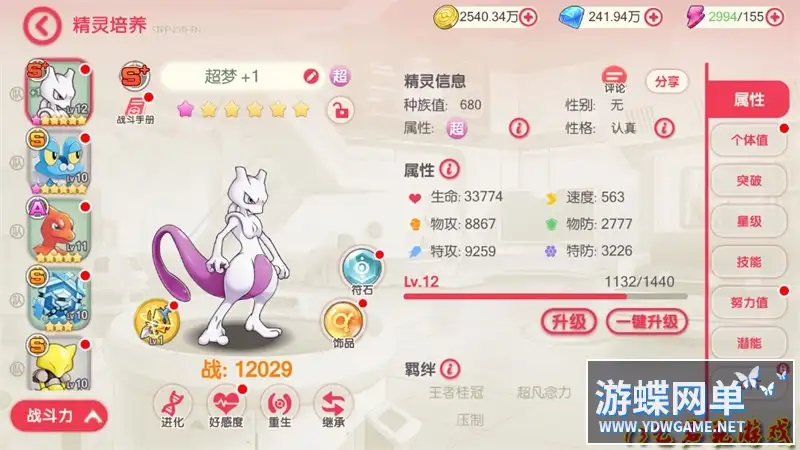 25075318963