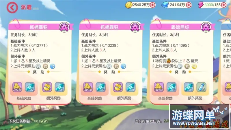 25075315438