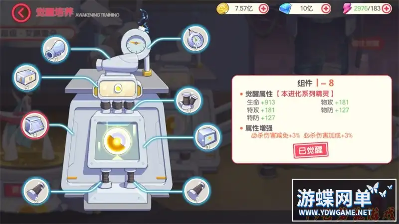 25075414878
