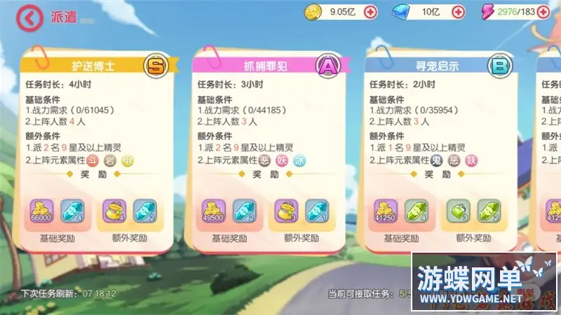 25075413532