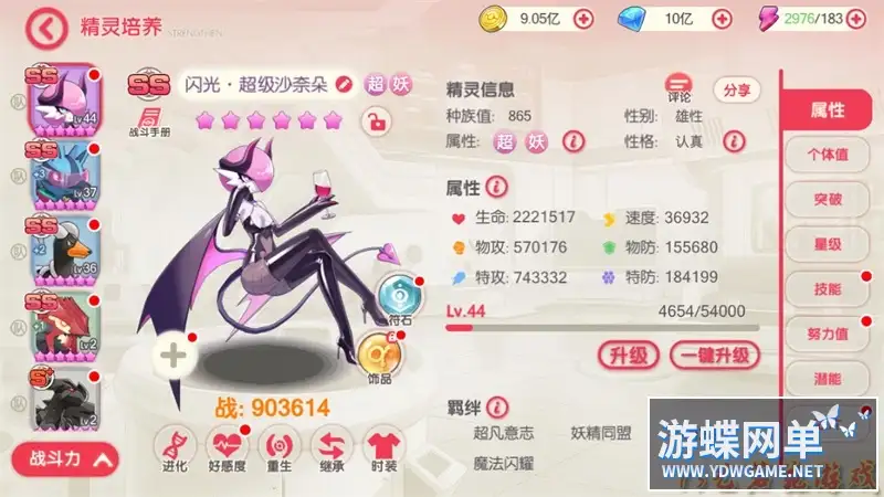 25075421116