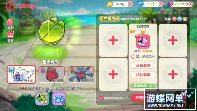 25075416908