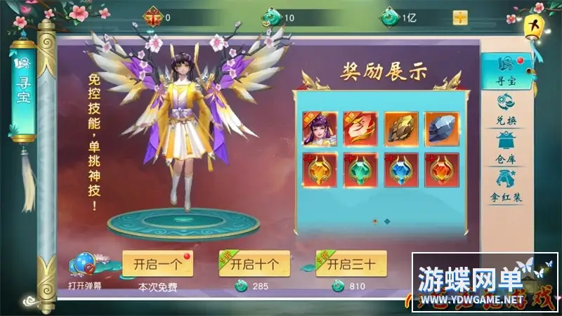 25075207543