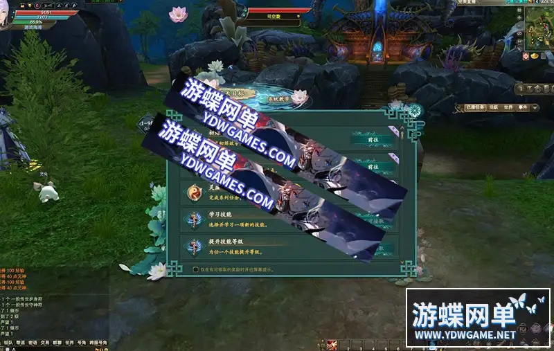 25075101507