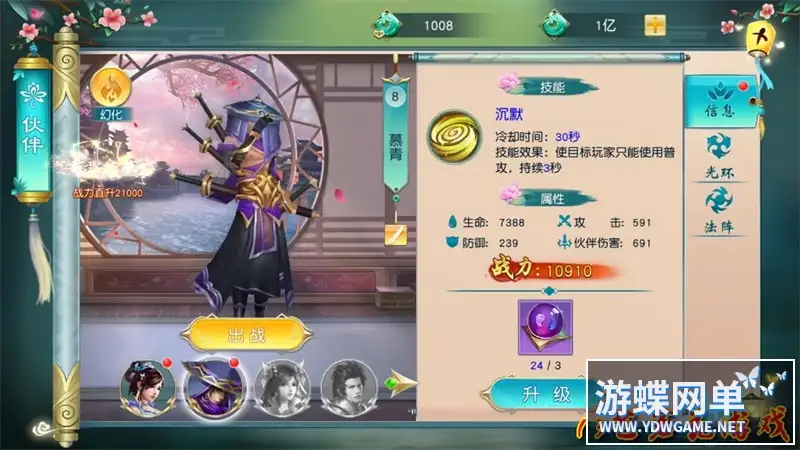 25075207635