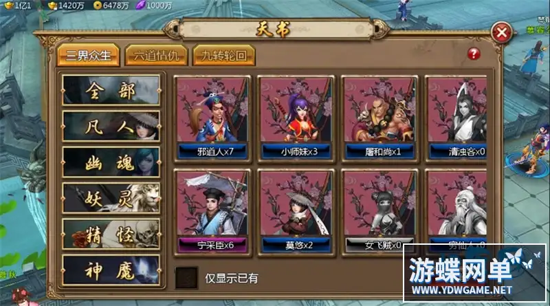 25074937157