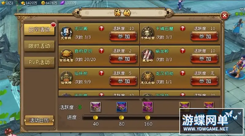 25074940541