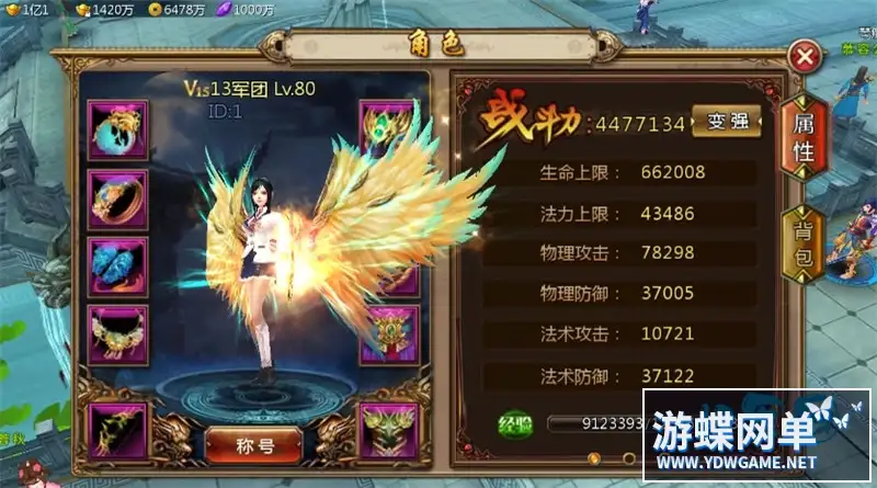 25074936242
