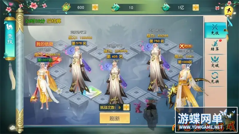 25075205573