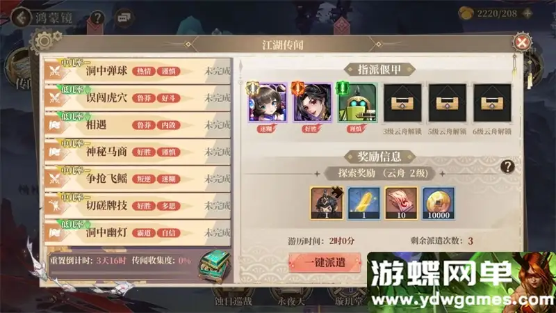 25074718668