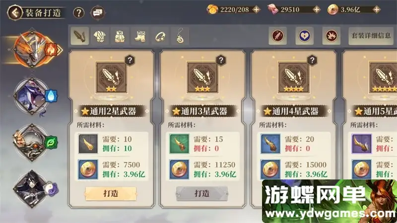 25074718975