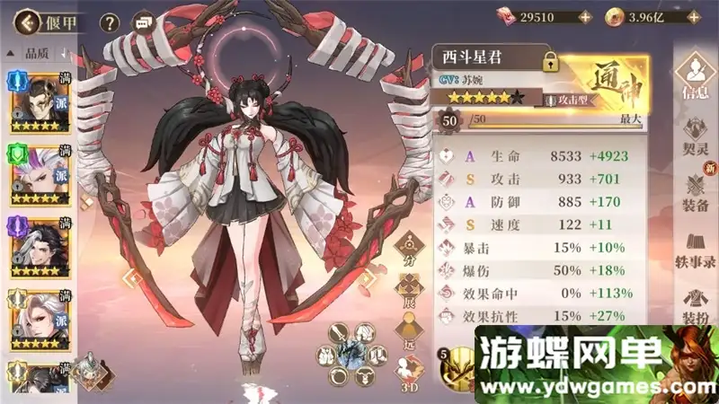25074717923