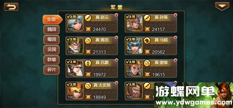 24110028401