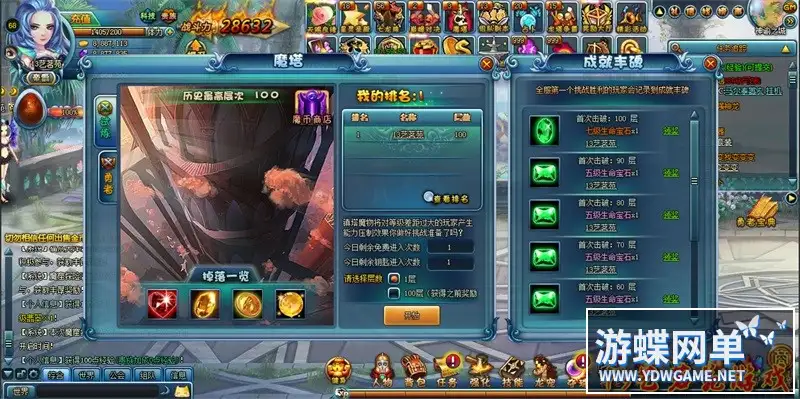 24105056235