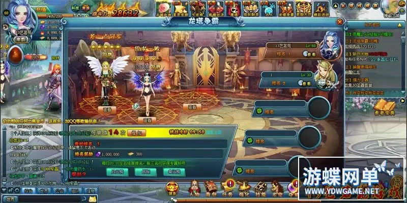 24105057530