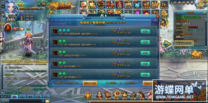 24105055324
