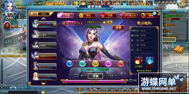 24105058330