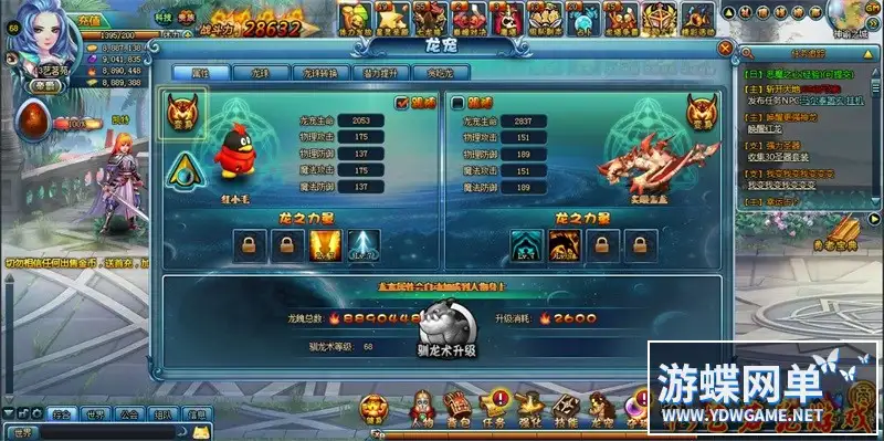 24105054467
