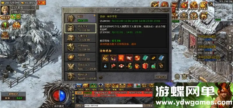 24104933515
