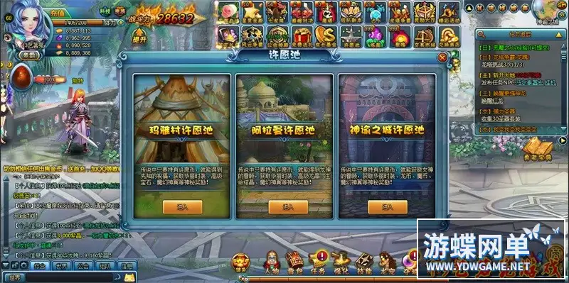 24105053593