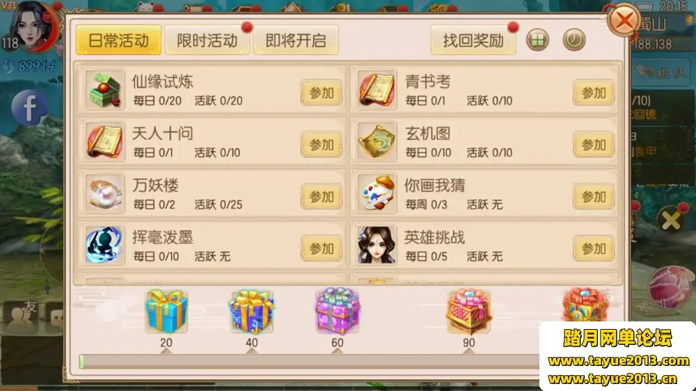 24103604625