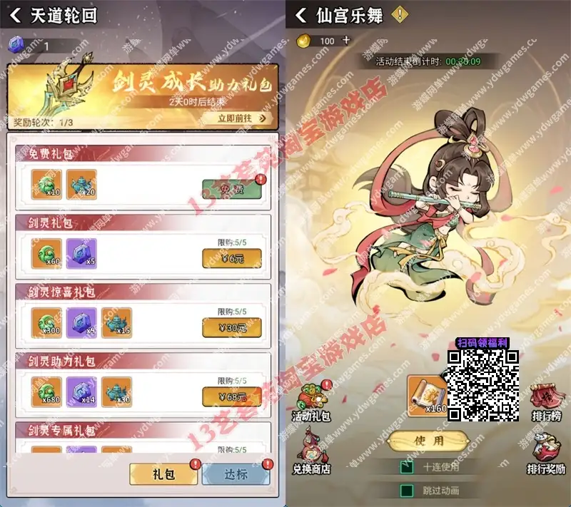 67da56ac69232