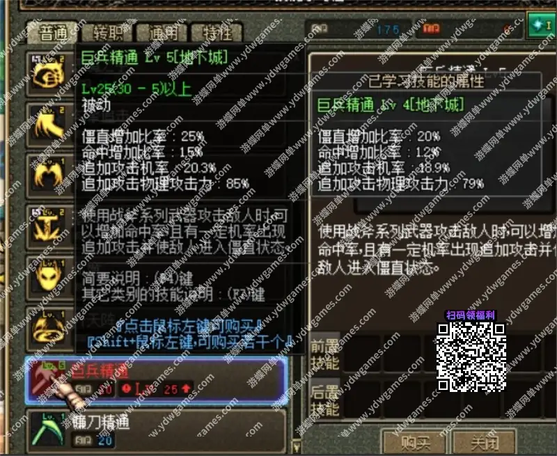 2riw