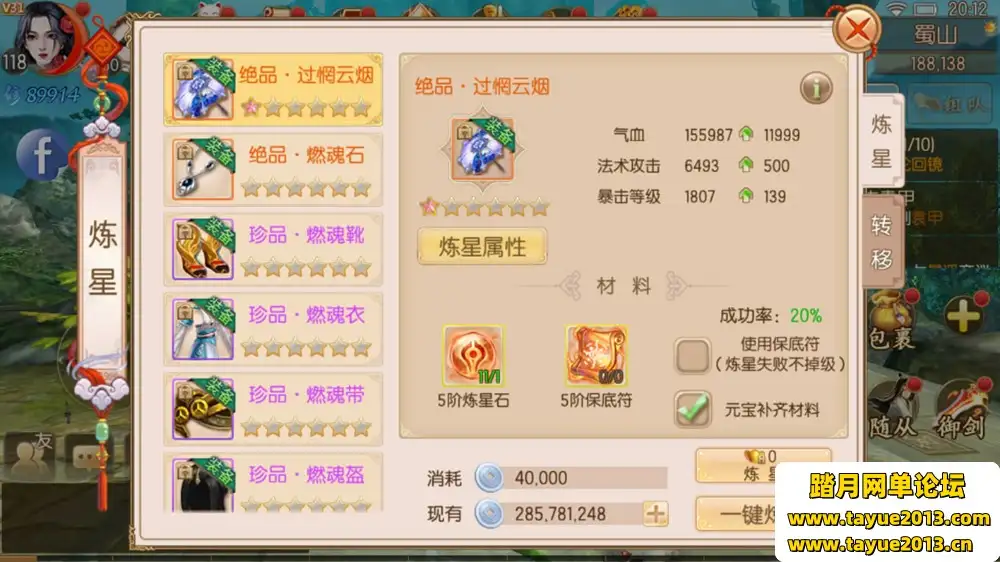 24103606604