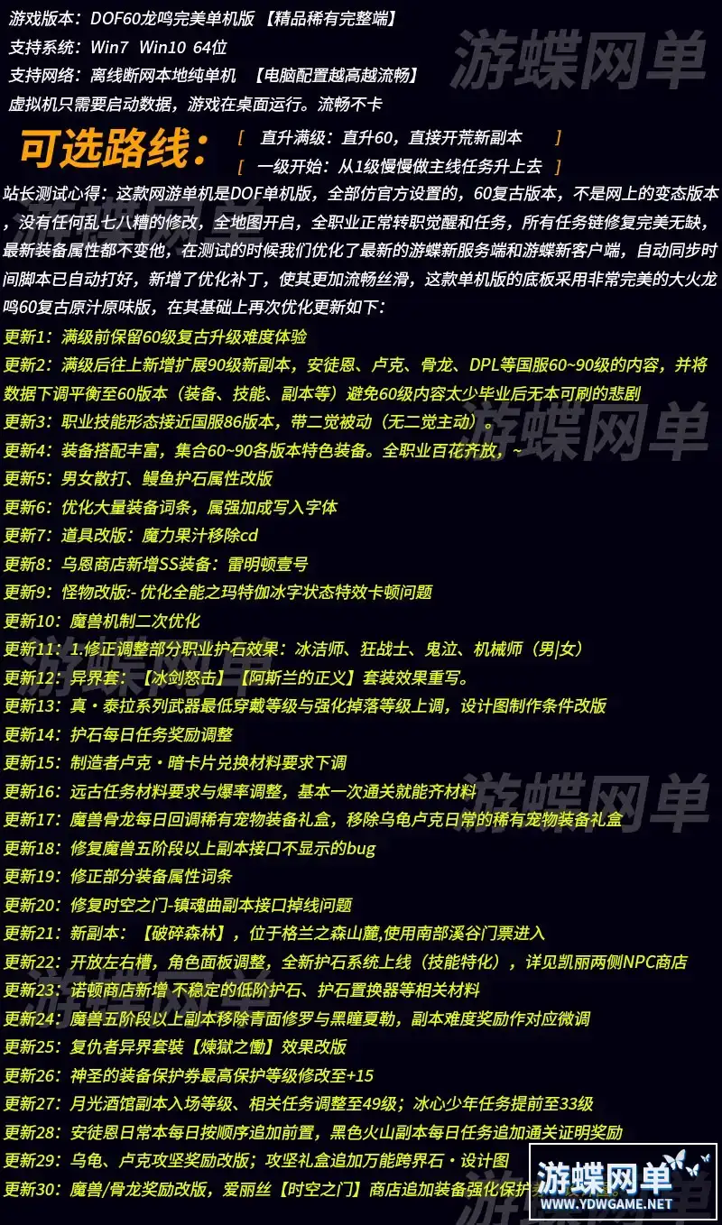 908f0bd7 afb4 4060 81ff adc023708ba3