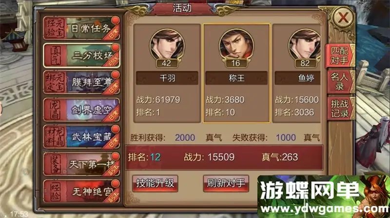 23112641428
