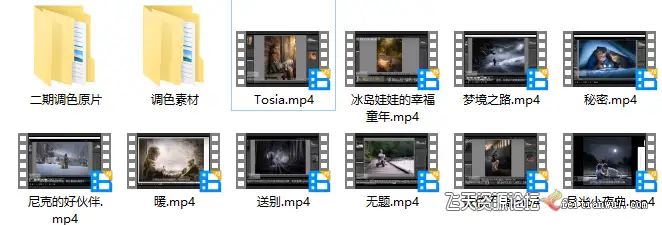 no name7