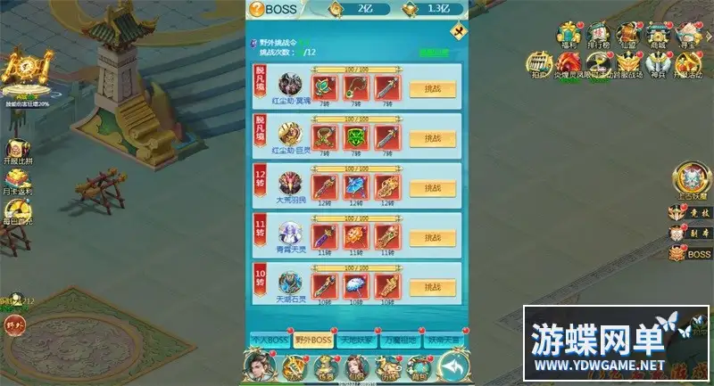 23111453968