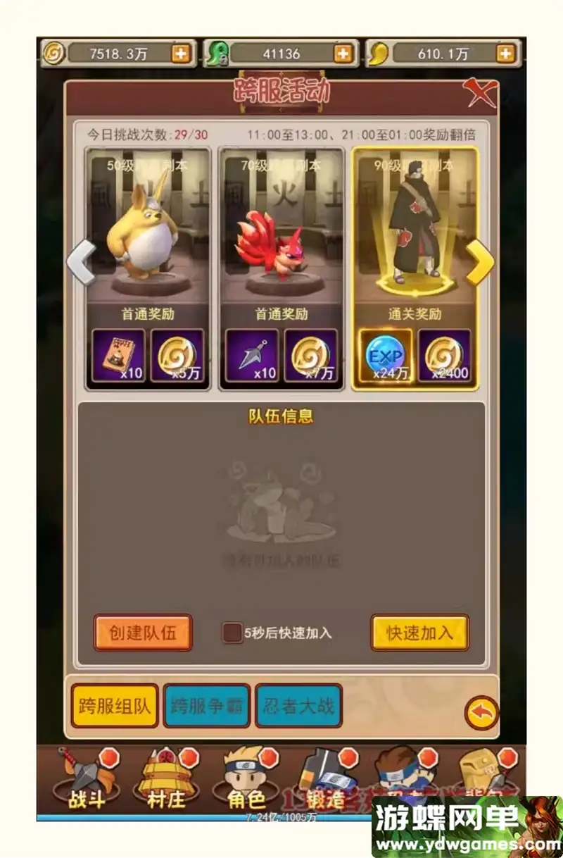 22111203249