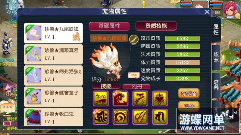 23111409503