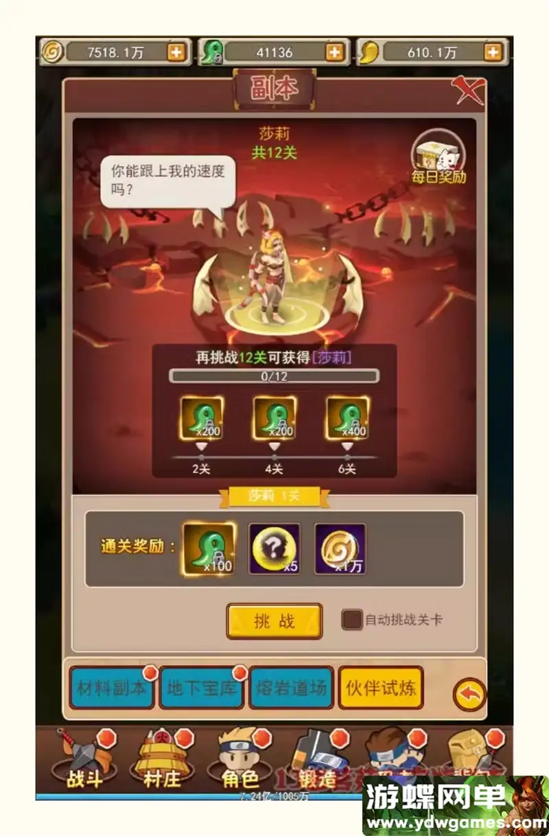 22111154928