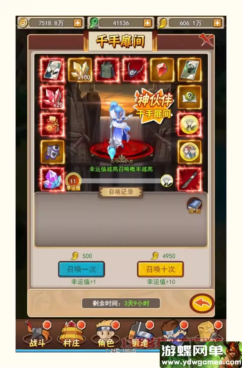 22111150461