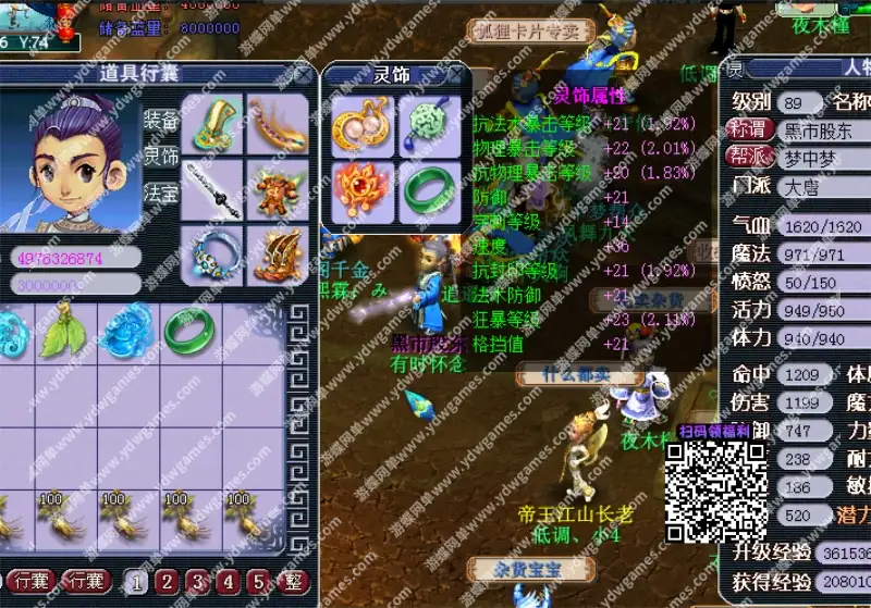 1ihp
