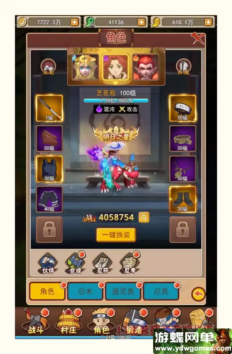 22111157473