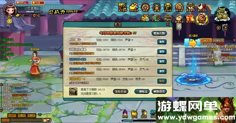 22104924340
