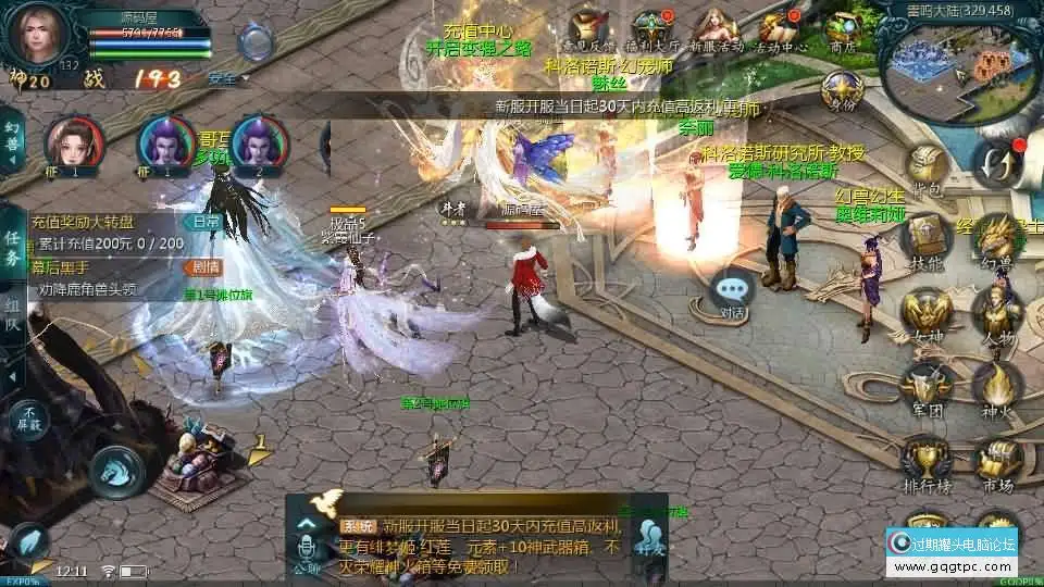 22110453919